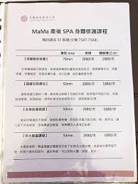 The site owner hides the web page description. åæœˆå­ç³»åˆ— æ¡ƒåœ'ç¦¾é¦¨æœˆå­ä¸­å¿ƒå…¶ä»–ä»˜è²»æœå‹™ åƒ¹ç›®è¡¨ åƒ¹æ ¼ Cco æ˜¯è¥¿è¥¿æ­æ‹‰ ç—žå®¢é‚¦