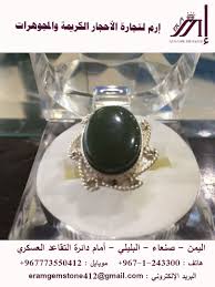خاتم عقيق يمني نسائي اسود طبيعي 100 Agate Perfume Bottles Perfume Beauty
