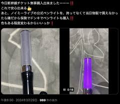 ペンライトはどこに売ってる？100均(ダイソー)やドンキで買える！