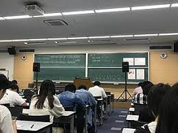 University preparatory courses (for spm & igcse students). Examination For Japanese University Admission Wikipedia