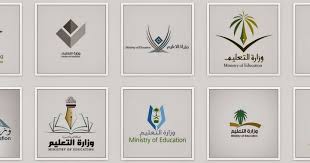 مسابقة تطوير شعار وزارة التعليم