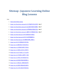 Kata baybay dalam bahasa tagalog berarti mengucapkan. Japanese Kanji And Vocabulary Research Papers Academia Edu