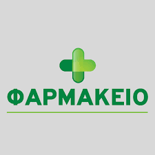 Δωρεάν μεταφορικά > 39€ & κορυφαίες υπηρεσίες! Farmakeio Kwsth Hliana Paraskeyh G Xalkida Eviagreece