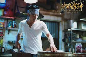 Conquer your kitchen with essential knife skills, cooking techniques and baking tips and tricks. Movie Review Cook Up A Storm Eukybear Dramas