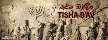 תשעה באב or ט׳ באב, the ninth of av,) is an annual fast day in judaism, named for the ninth day (tisha) of the month of av in the hebrew calendar. Tisha B Av The Israel Forever Foundation