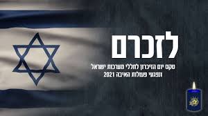 איפה תמצאו את סל יום העצמאות הזול ביותר? Rdctmxphfqkz6m