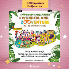 ไม่ไปไม่ได้แล้ว!! รวม 30 งานวันเด็ก ประจำปี 2562  ที่หนูอยากให้พ่อแม่พาไปเที่ยวนะ