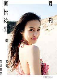 恒松祐里《AV帝王》大尺度露點床戲前竟被邀嗑泡菜豬肉| 娛樂星聞| 三立新聞網SETN.COM