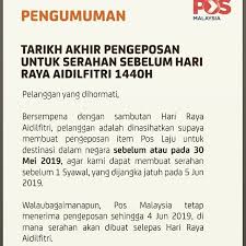 Tarikh akhir penerimaan barang poslaju ialah pada 30 mei 2019!! Batik Kelantan Butik Sila Order Cepat Utk Dapat Parcel Sblm Raya
