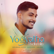 Holy Beats new song recording at Amanda Digital, Vennala 🥰✨