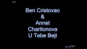 Play jigsaw puzzles for free! Utebebejt Ben Cristovao Shazam