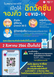 เข้าไปที่เว็บเช็คสิทธิ์ของ สปสช (ลิงค์) กรอกเลขบัตรประชาชน และวันเกิด และ. Cp8h2yhrgzs2lm