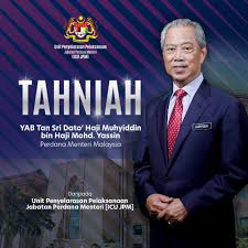 Team building unit penyelarasan pelaksanaan (icu) jpm. Tahniah Diucapkan Kepada Yab Tan Sri Unit Penyelarasan Pelaksanaan Jpm Facebook
