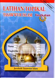 Contoh soalan peperiksaan, skema jawapan, teknik. Bahan Berkaitan Tasawwur Islam