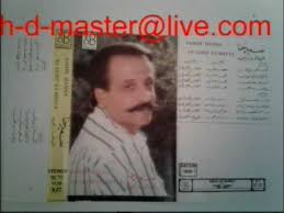 وكفانا رادعاً امتثالنا لأمر الله ورسوله صلى الله عليه وسلم. Ø¹ØµÙ…Øª Ø±Ø´ÙŠØ¯ Ù„ÙŠÙ‡ ØªØ´ÙƒÙŠ Ù…Ù† Ø§Ù„Ø¯Ù†ÙŠØ§ ÙŠØ§ ÙˆØ±Ø¯ Youtube