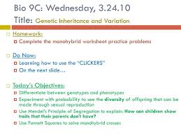 The most secure digital platform to get legally binding, electronically signed documents in just a few seconds. Ppt Bio 9c Thursday 3 17 11 Title Introduction To Genetic Inheritance And Variation Powerpoint Presentation Id 2225895