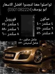 افضل اسعار تأمين السيارات في الامارات posts facebook