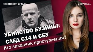 «ты — неудачник, который ничего не достигнет». Oles Stranica 2 Politforum