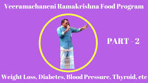 Veeramachaneni Ramakrishna Diet Program Pillar 1 In Telugu