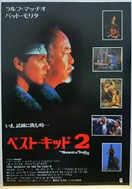 Watching the full length ,. The Karate Kid Part Ii 1986 Imdb