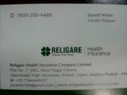 Care (formerly religare) health insurance is today one of the fastest growing cashless health insurance players in india with a lot of focus on both retail health and travel. Religare Health Insurance In Nanakheda Ujjain 456010 Sulekha Ujjain