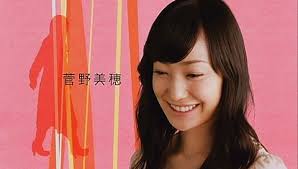 Ai No Uta aka Love Song