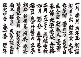 一部の機能を追加・変更しました。 ・ adobe flash playerによる音声・動画ファイルの再生を終了しました。 ・ 一部のデジタル化資料で、ocr処理による全文テキストの検索が可能となります。 å»ºå›½è¨˜å¿µæ—¥ã‚¤ãƒ©ã‚¹ãƒˆ ç„¡æ–™ã‚¤ãƒ©ã‚¹ãƒˆãªã‚‰ ã‚¤ãƒ©ã‚¹ãƒˆac