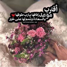 Pin By Alaa Pearl On تصاميم صور Wedding Ring Photography Wedding Logo Design Teenage Girl Photography