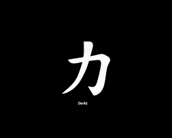 Check spelling or type a new query. Chinese Words Iphone Wallpapers Top Free Chinese Words Iphone Backgrounds Wallpaperaccess