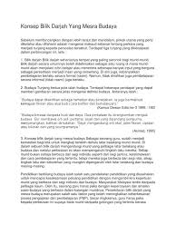 Unit 1 budaya dalam pembelajaran ( pembinaan persekitaran bilik darjah yang mesra budaya). Konsep Bilik Darjah Yang Mesra Budaya