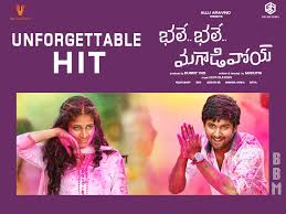 Gagan and sweety fall in love but are forced to break up because her father disapproves of him. Bhale Bhale Magadivoy 25 Days Worldwide Collections Tollywoodboxoffice In