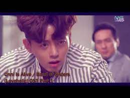 Family drama #lee ji hoon #long series drama review #long series korean drama #min deul re #na. Unni Is Alive Band Of Sisters Loveholic Ost Part 1 Youtube