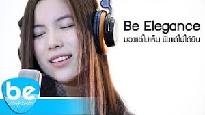 วรนิษฐ์ ถาวรวงศ์ มีชื่อเล่นว่า มุก เป็นนักร้อง นักแสดงหญิงชาวไทย เป็นที่รู้จักจากการเป็นนักแสดงนำใน. à¸£à¸§à¸¡à¹€à¸žà¸¥à¸‡ à¸¡ à¸ à¸§à¸£à¸™ à¸©à¸ à¸–à¸²à¸§à¸£à¸§à¸‡à¸¨ Youtube