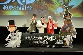 映画 えんとつ町のプペル 〜約束の時計台〜』前作をみんなで観よう!イベント | CINEMA FACTORY
