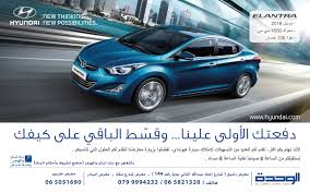 pin by unity trading est on fbp elantra vehicles alc