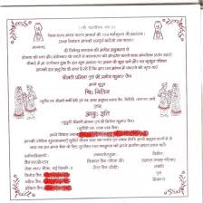 8 Reasons Why People Like Birthday Invitation Format In Hindi Birthday Invitatio Hindu Wedding Cards Marriage Invitation Card Marriage Invitation Card Format
