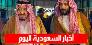 حذرت منظمة سند الحقوقية من خطر يهدد معتقلي الرأي الشيخ سفر الحوالي والداعية سلمان العودة في سجون السعودية في ظل انتهاكات ممنهجة بحقهما. Ø£Ø®Ø¨Ø§Ø± Ø§Ù„Ø³Ø¹ÙˆØ¯ÙŠØ© Ø§Ù„ÙŠÙˆÙ… Ø£Ø®Ø¨Ø§Ø± Ø¹Ø§Ø¬Ù„Ø© Ø£Ø®Ø¨Ø§Ø± Ø§Ù„Ù…Ù…Ù„ÙƒØ© Apps On Google Play