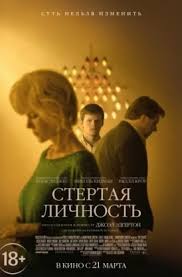 смотреть аквамен фильм 2018 в хорошем качестве Hd 1080 Styortaya Lichnost
