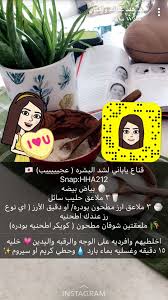 القناع الياباني لشد البشرة Beauty Skin Care Routine Face Skin Care Beauty Skin Care