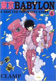 Subaru sumeragi, ainda com apenas 16 anos, é um simples exorcista que vive com sua irmã gêmea hokuto e. æ±äº¬babylon A Save For Tokyo City Story 4 Clamp Kuranpu 9784403500299 Amazon Com Books
