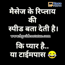 Everything has a sort of double meaning for me, there's the ordinary everyday meaning of things, and the imaginary meaning about it all, and i wanted to bring these things together, and in this first big resurrection of mine you have a good example of this sort of. Double Meaning Jokes Messages Shayari Status Messages Tips And Tricks Hp Video Status
