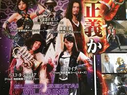 genmaku おしゃれまとめの人気アイデア pinterest amir other profile 3 スーパー戦隊