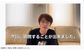 【芸能】感染の野々村真 症状悪化し重度の肺炎で入院 妻・俊恵さん「肺が真っ白で」★19 爆笑ゴリラ★ 1002コメント. Zjocbswop 6kbm