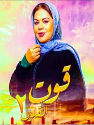فمن الاسم يُمكنك أن تُخمِّن هل الشَّخصية مُسلمة، أم مسيحية، أم يهودية. Ø¯ÙŠØ§Ù†Ø§ Ù‡Ø´Ø§Ù… ïº—ï»¤ïºœï»´ï»ž ÙÙŠÙ„Ù…ÙˆØ¬Ø±Ø§ÙÙŠØ§ ØµÙˆØ± ÙÙŠØ¯ÙŠÙˆ
