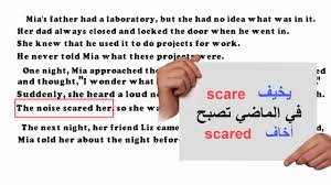 تعلم اللغة الانجليزية من خلال القصص القصة كاملة مع الترجمة و الشرح باللغة العربية Youtube