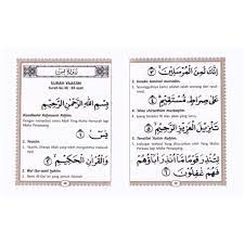 Berikut ini adalah file pdf surat yasin tahlil doa sarkub bisa anda unduh dan simpan di hp sebagai bekal nyarkub anda. Surat Yasin Dan Tahlil Lengkap Pdf