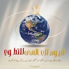 السيدة انتصار السيسي عبر صفحتها على الفيسبوك في اليوم العالمي للتطوع أتوجه بكل  التقدير والامتنان لكل من جعل العطاء أسلوب حياة، ولكل متطوع ومتطوعة اختاروا  أن يكونوا نورًا في حياة الآخرين. المتطوعون