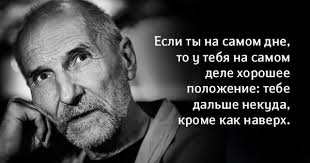 Мы недавно ездили в иркутск, в ангарск, участвовали в следственных действиях с евгением юрченко. Ego Pravila Zhizni Prosty I Ponyatny Kazhdomu 30 Citat Petra Mamonova