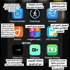 pin by sara mahbola on تطبيقات photography apps for android iphone photo editor app photo video app