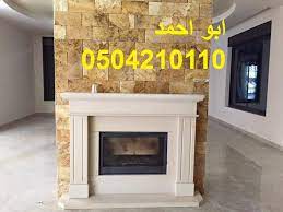 مشبات رخام روزه مشبات ديكورات مشبات وادي الدواسر صور مشبات ديكورات مشبات صور مشبات مشبات حديثة مشبات رخام ديكورات مشبات وادي الدواسر مشبا home decor decor home